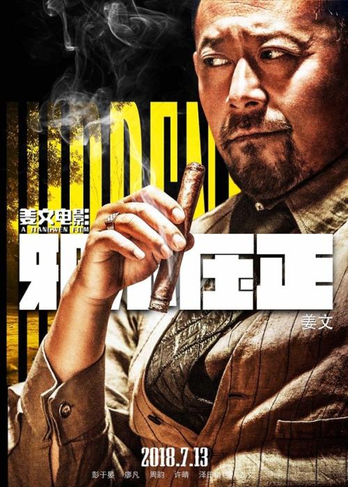 阿尔斯特大学文凭毕业证作假